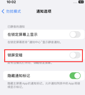 苹都兰果维修分享iPhone主屏幕壁纸显得模糊怎么办