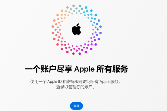 都兰iPhone维修中心分享iPhone下载应用时重复提示输入账户密码怎么办 