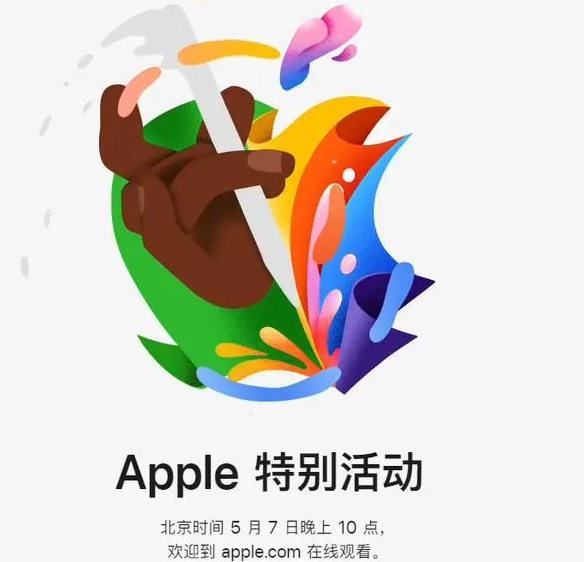 都兰都兰ipad维修服务点分享新款iPad Pro和iPad Air要来了