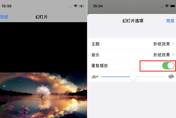 都兰苹果14维修店分享iPhone14相册视频如何循环播放