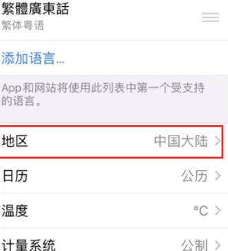 都兰苹果无线网维修店分享iPhone无线局域网无法开启怎么办
