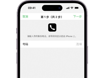 都兰apple维修店分享如何通过iCloud网页查找iPhone位置