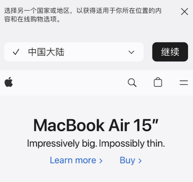 都兰apple授权维修如何将Safari浏览器中网页添加到桌面 