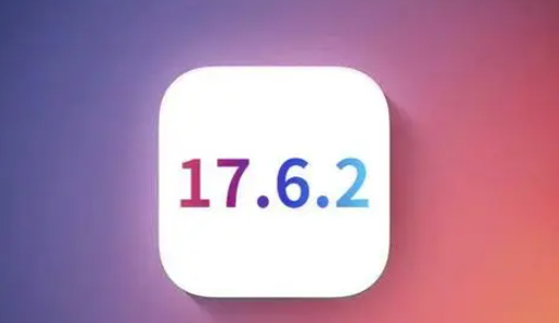 都兰苹果维修店铺分析iOS 17.6.2即将发布 