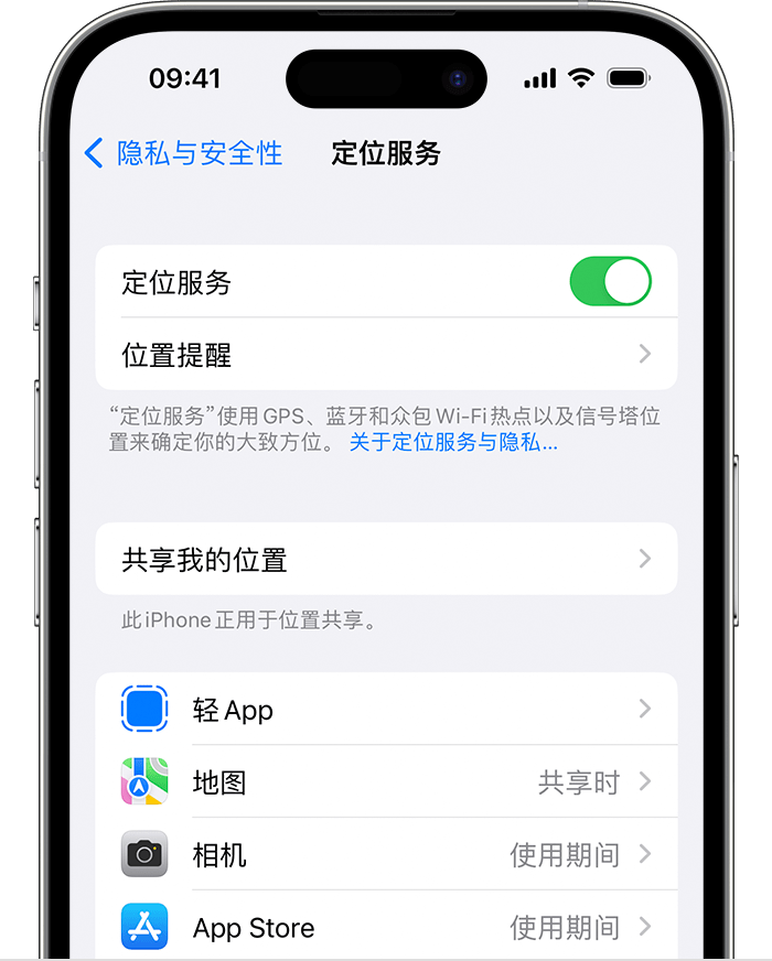 都兰苹果维修网点分享如何在iPhone上阻止个性化广告投放 