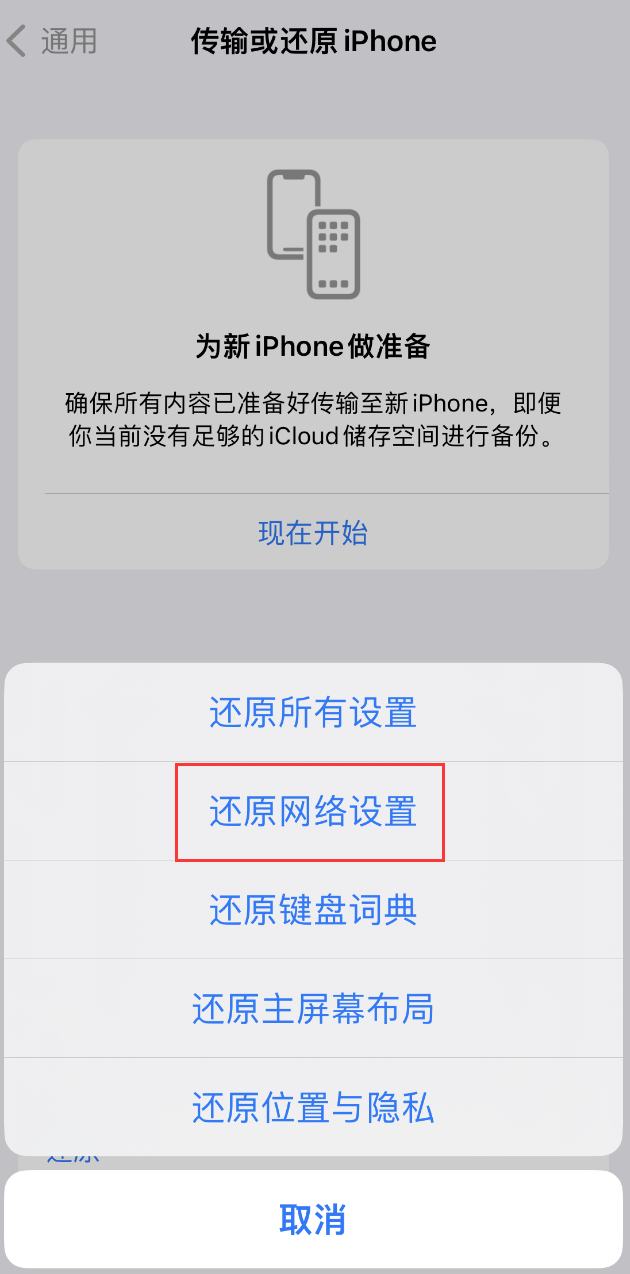 都兰苹果手机维修分享：iPhone 提示 “SIM 卡故障”应如何解决？ 