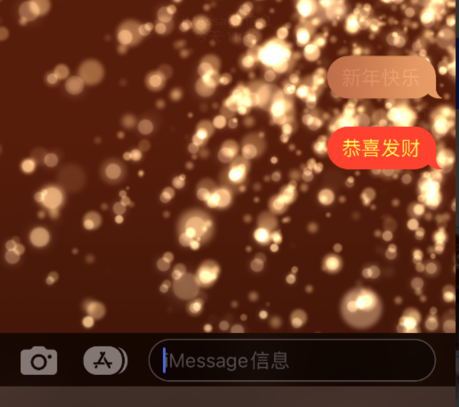 都兰苹果维修网点分享iPhone 小技巧：使用 iMessage 信息和红包功能 