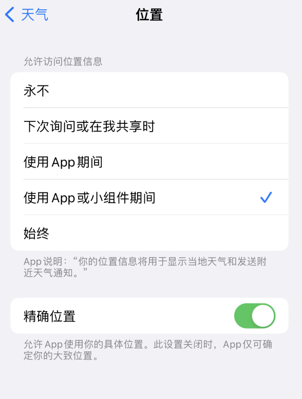 都兰苹果服务网点分享你会去哪购买iPhone手机？如何鉴别真假 iPhone？ 