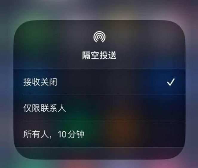 都兰苹果14维修分享iPhone 14 Pro如何开启隔空投送 