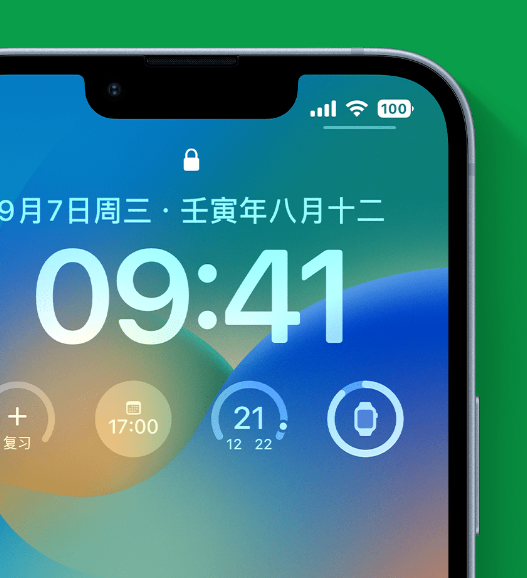 都兰苹果手机维修分享官方推荐体验这些 iOS 16 新功能 