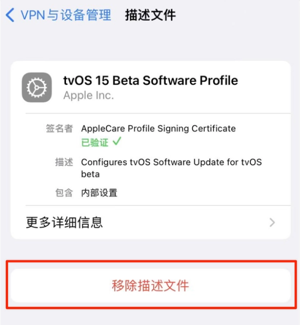 都兰苹果手机维修分享iOS 15.7.1 正式版适合养老吗 