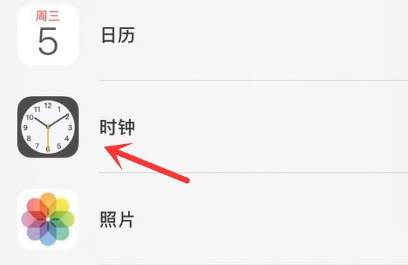 都兰苹果手机维修分享iPhone手机如何添加时钟小组件 