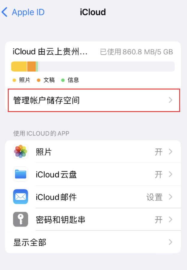 都兰苹果手机维修分享iPhone 用户福利 