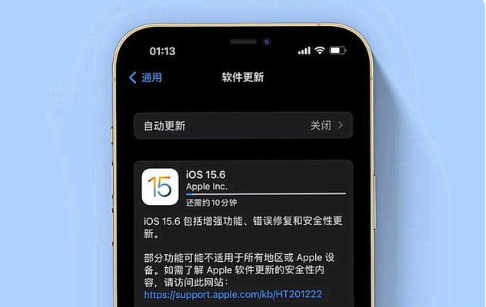 都兰苹果手机维修分享iOS 15.6续航怎么样 