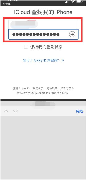 都兰苹果13维修分享丢失的iPhone13关机后可以查看定位吗 