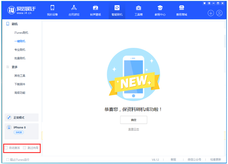 都兰苹果手机维修分享iOS 17.0.2 正式版升级 