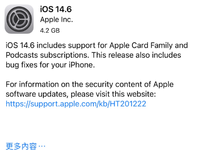 都兰苹果手机维修分享iPhone5能升级iOS 14.6 RC版吗 