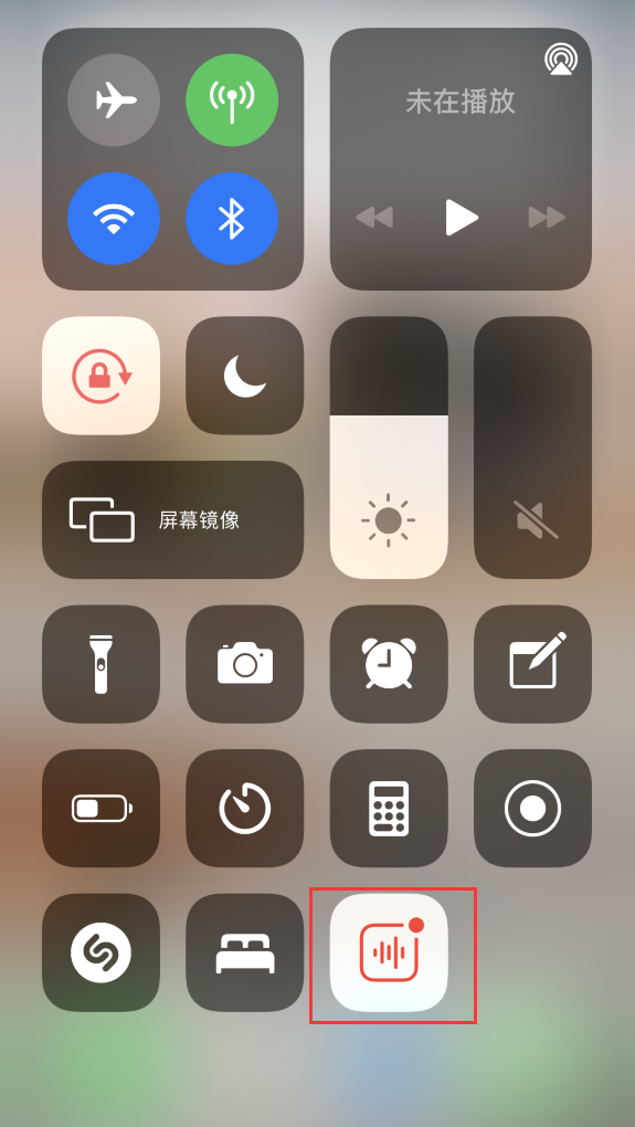 都兰苹果手机维修分享iOS 14 隐藏功能 