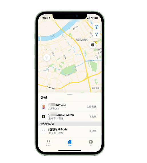 都兰苹果手机维修分享iPhone “家人共享”功能 