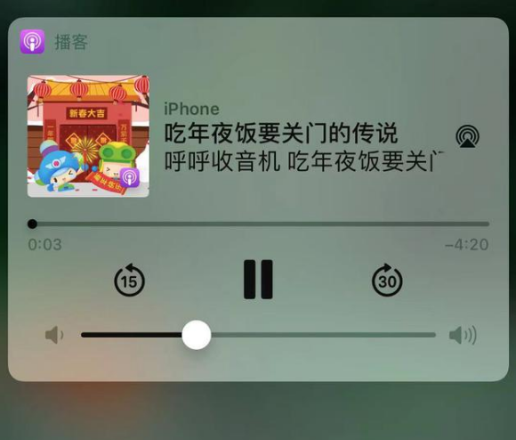 都兰苹果手机维修分享让 Siri 陪你过春节 