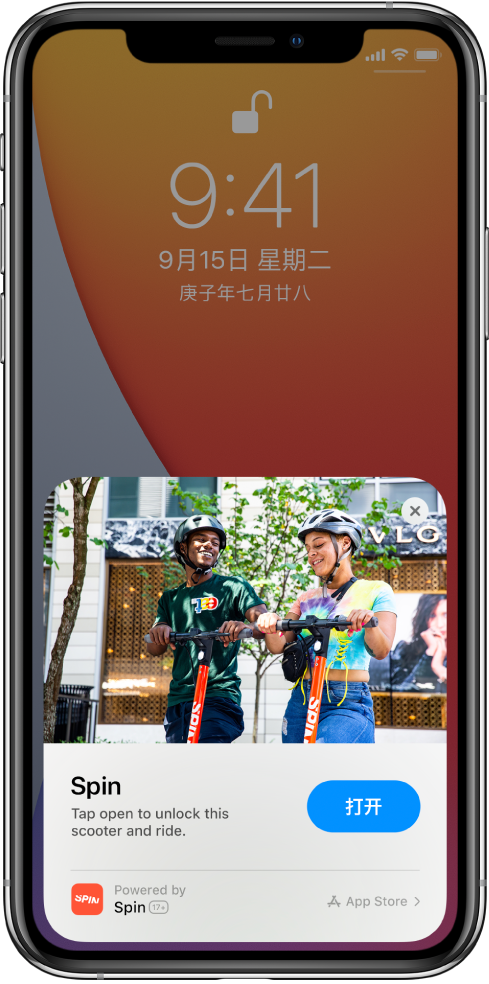 都兰苹果手机维修分享升级 iOS 14 之后，如何在 iPhone 上使用“轻 App” 