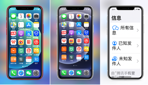 都兰苹果手机维修分享iPhone12老人模式如何开启 