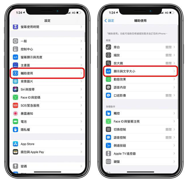 都兰苹果手机维修分享 iPhone屏幕变黄解决办法 