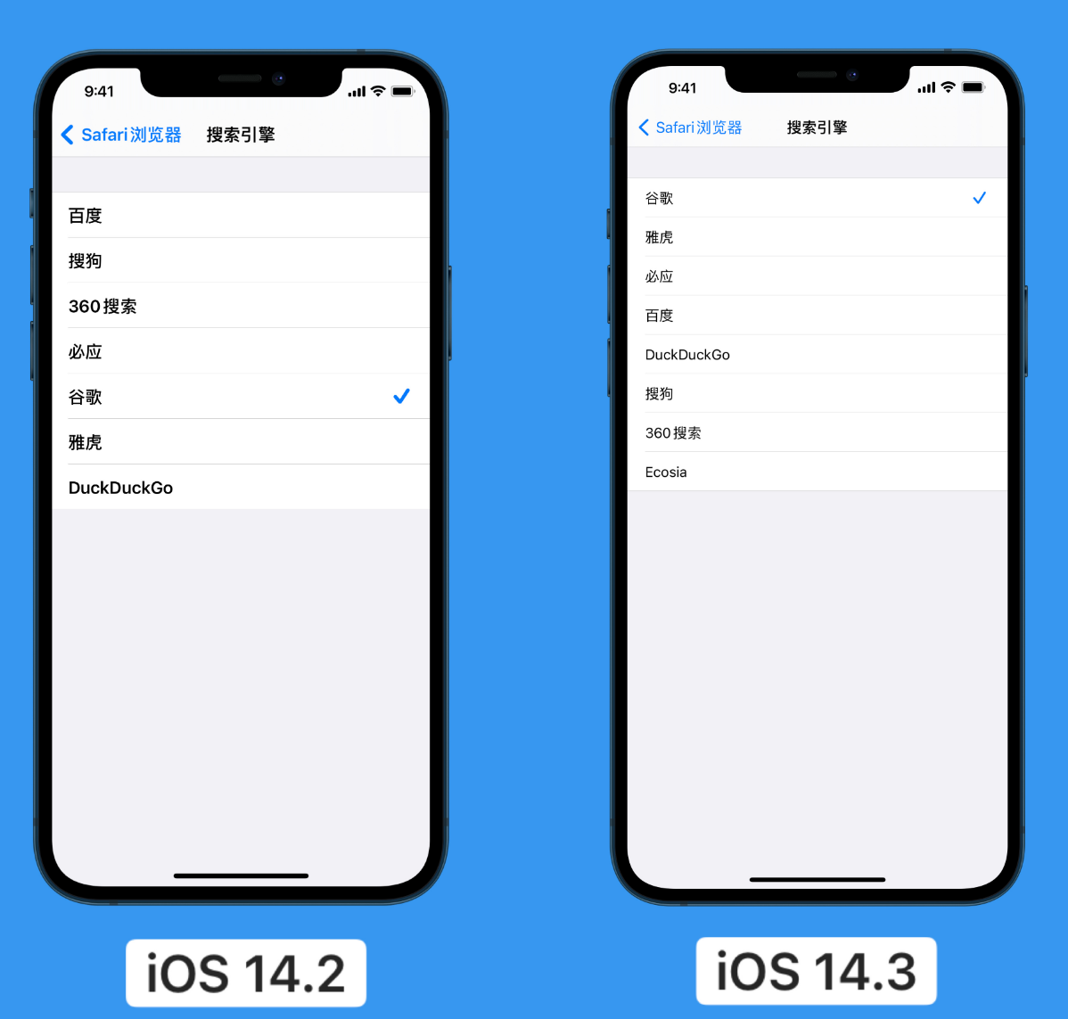 都兰苹果手机维修分享iOS 14 小技巧 