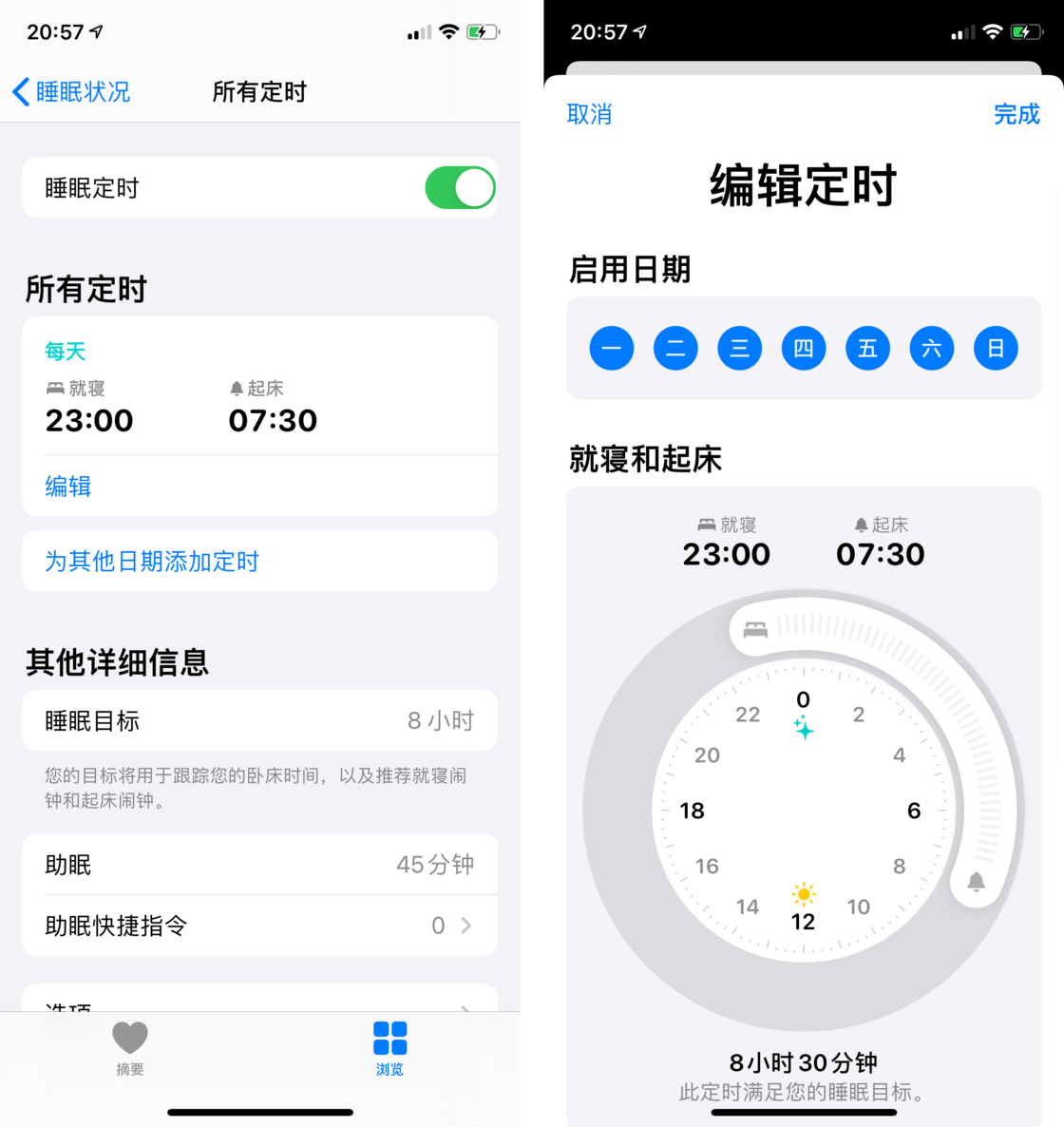 都兰苹果手机维修分享watchOS 7 教程 