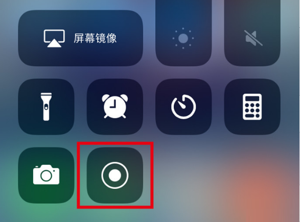 都兰苹果手机维修分享iPhone12录屏方法教程 