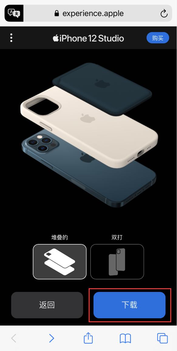 都兰苹果手机维修分享选购 iPhone 12 必备 