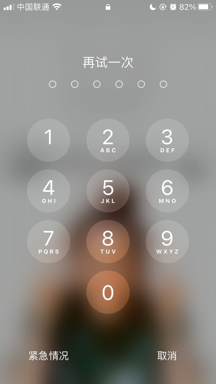 都兰苹果手机维修分享iPhone手机丢失后时间怎么做最安全 